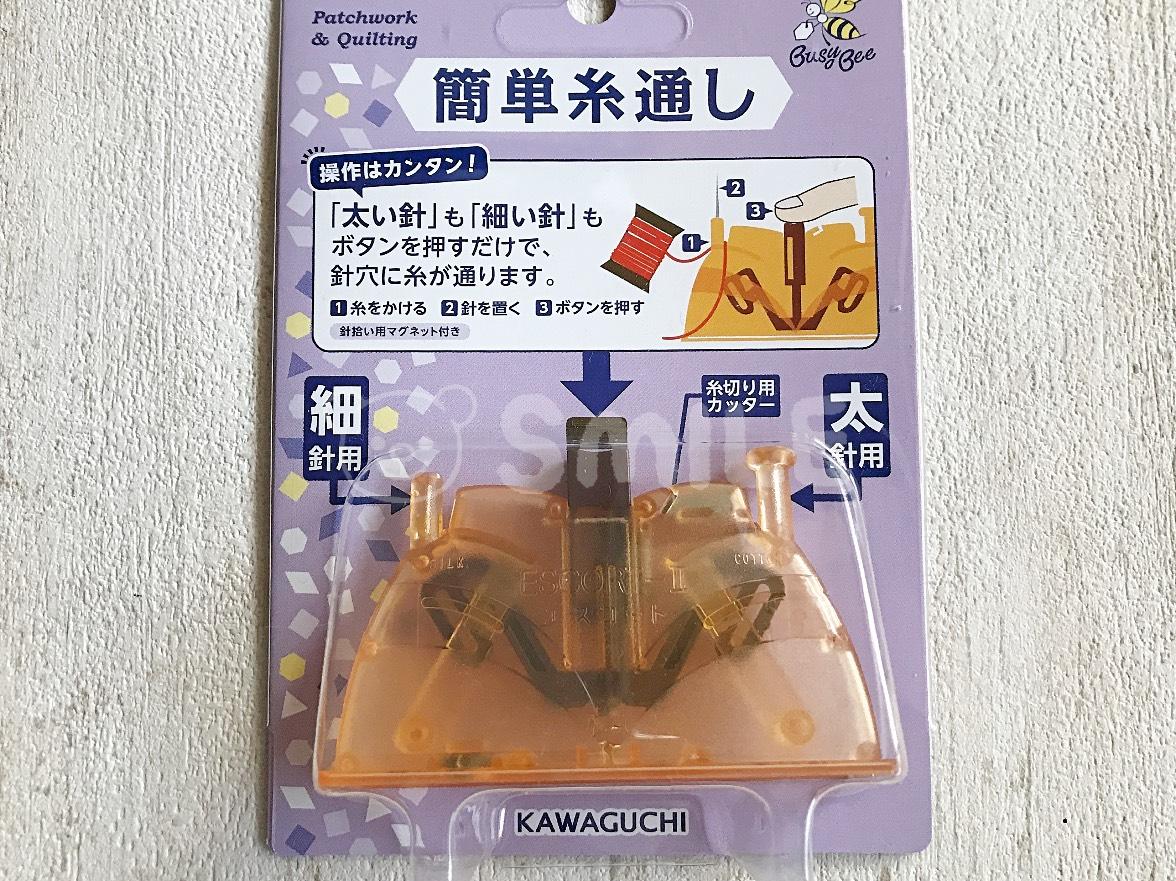 老眼の強い味方 簡単糸通し 便利道具 Smileworks25