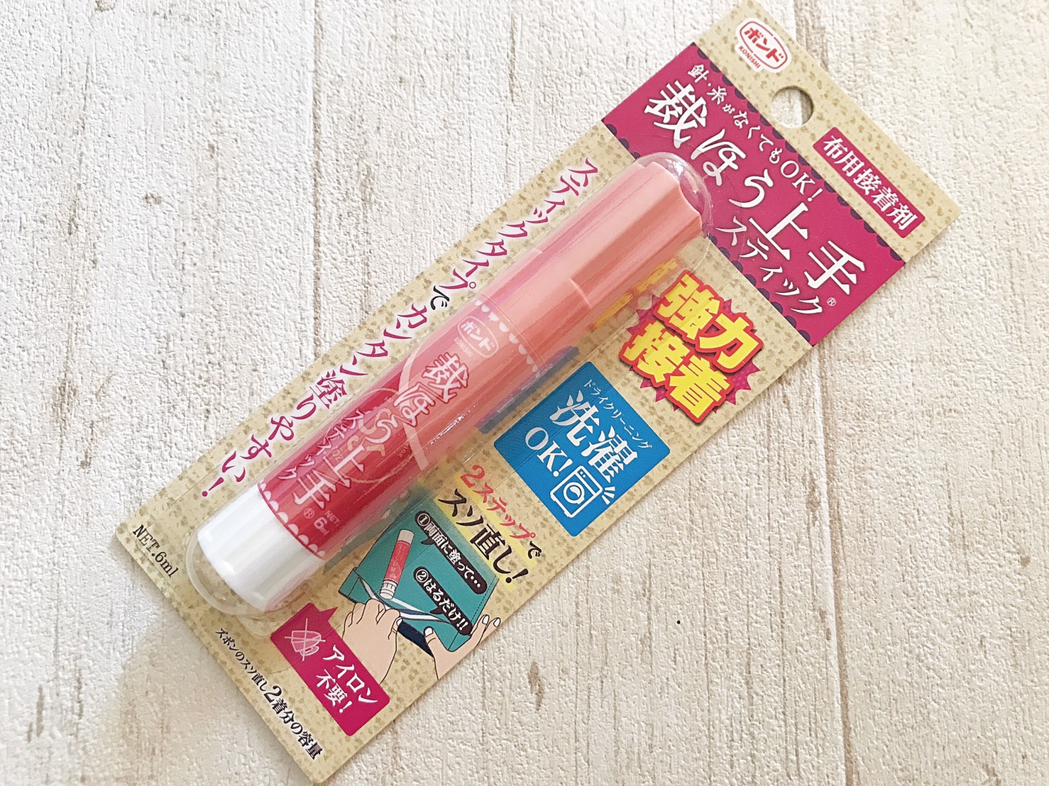 洗える接着剤 裁ほう上手 ミシンいらず Smileworks25 洗える接着剤 裁ほう上手 ミシンいらず Smileworks25