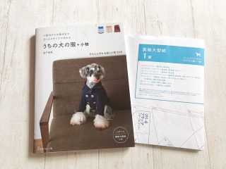 ソーイング本 Smileworks25 ソーイング本 Smileworks25