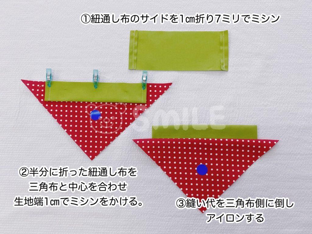 簡単可愛い いちごのエコバッグの作り方 Smileworks25 簡単可愛い いちごのエコバッグの作り方 Smileworks25